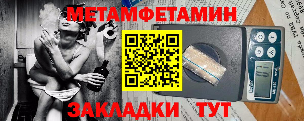 блэк спрут tor  АМФ Розовый  Вход с VPN  Скопин 