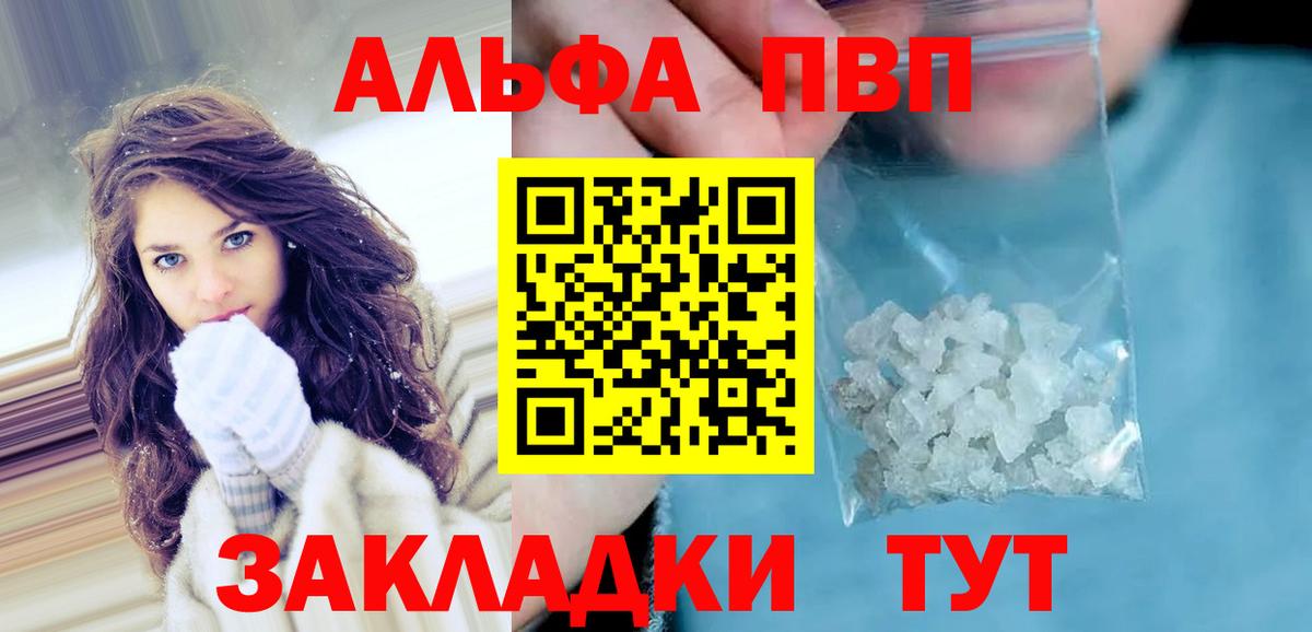 A PVP СК Скопин