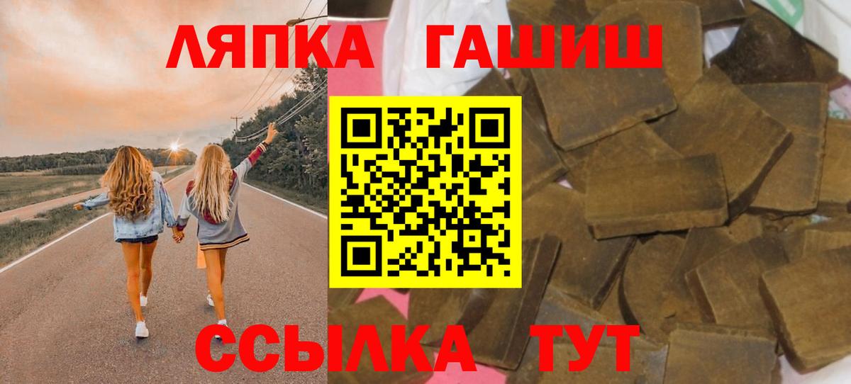 ГАШ 40% ТГК Скопин