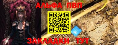 2c-b Ставрополь