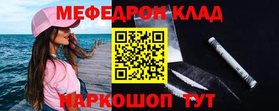 2c-b Ставрополь