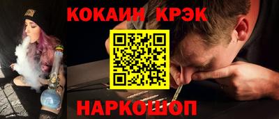 2c-b Ставрополь