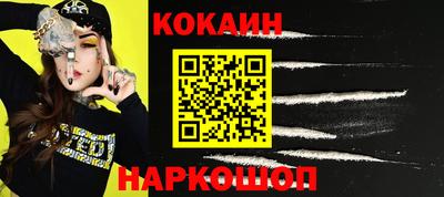 кокс Среднеуральск