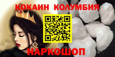 кокс Среднеуральск