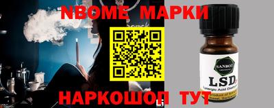 гидропоника Старая Купавна