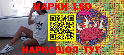 2c-b Ставрополь