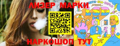 гидропоника Старая Купавна
