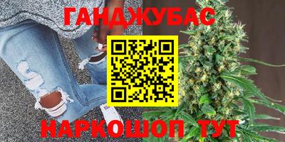 2c-b Ставрополь