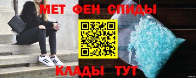 2c-b Ставрополь