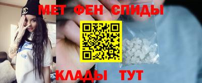 2c-b Ставрополь