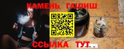 2c-b Ставрополь