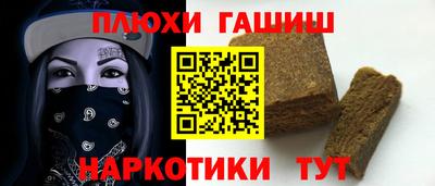 меф Татарск
