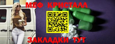 2c-b Ставрополь