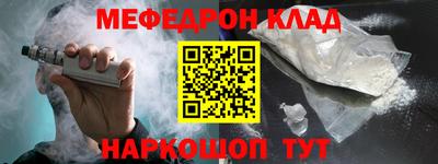 2c-b Ставрополь