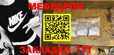 2c-b Ставрополь