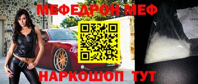 2c-b Ставрополь