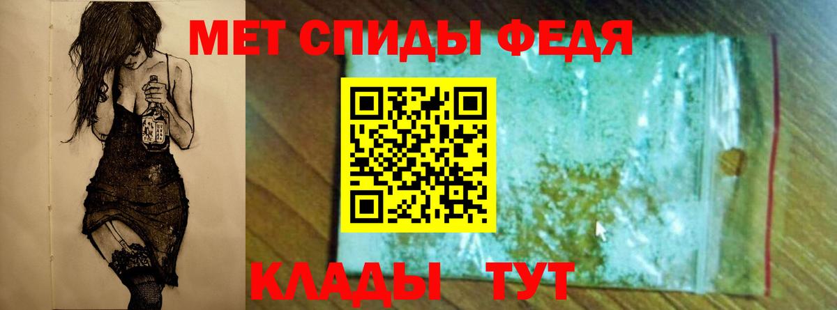 Метамфетамин Декстрометамфетамин 99.9% Скопин