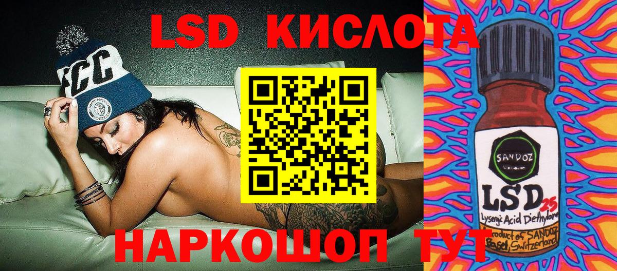 Наркотические марки 1,8мг Скопин