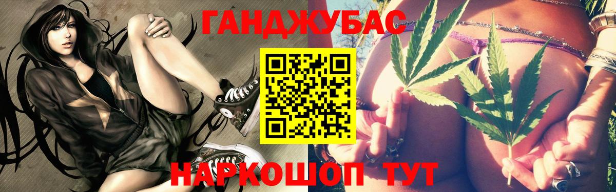 Канабис Ganja  Бошки Шишки сатива  Каннабис Amnesia  Скопин  Вход с VPN 